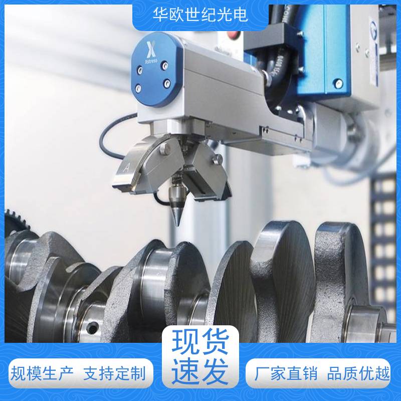  金属表面应力测量仪 确保数据准确无误 耐磨耐用