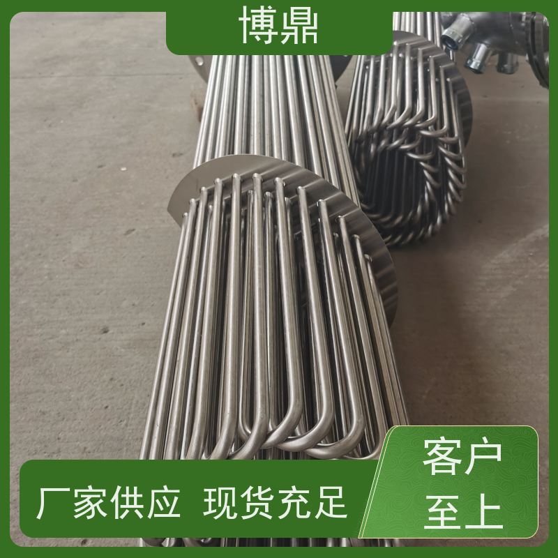 博鼎制热设备 法兰加热管 储罐内液体加热保温 操作方便