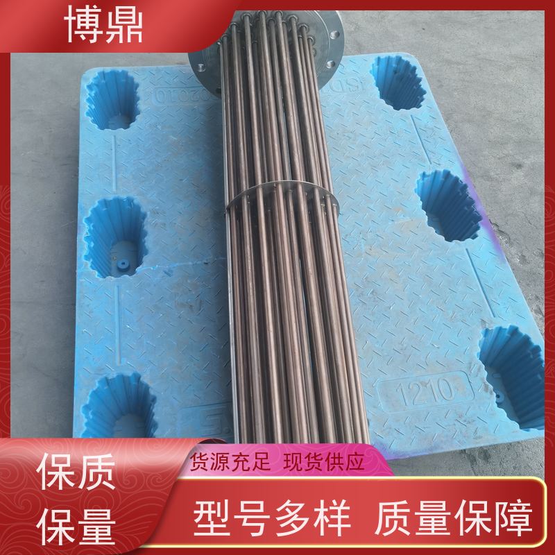 博鼎制热设备 高温加热棒 升温快加热效率高 运行稳定