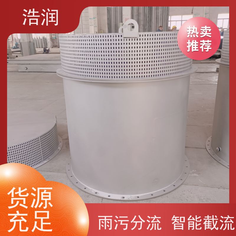 浩润 一控二真空冲洗系统 暗渠防汛调蓄池 长期供应