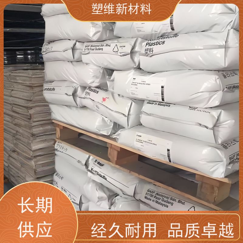 德国巴斯夫 TPU 1154D 适用于电缆护套 抗微生物 高抗冲 良好的流动性