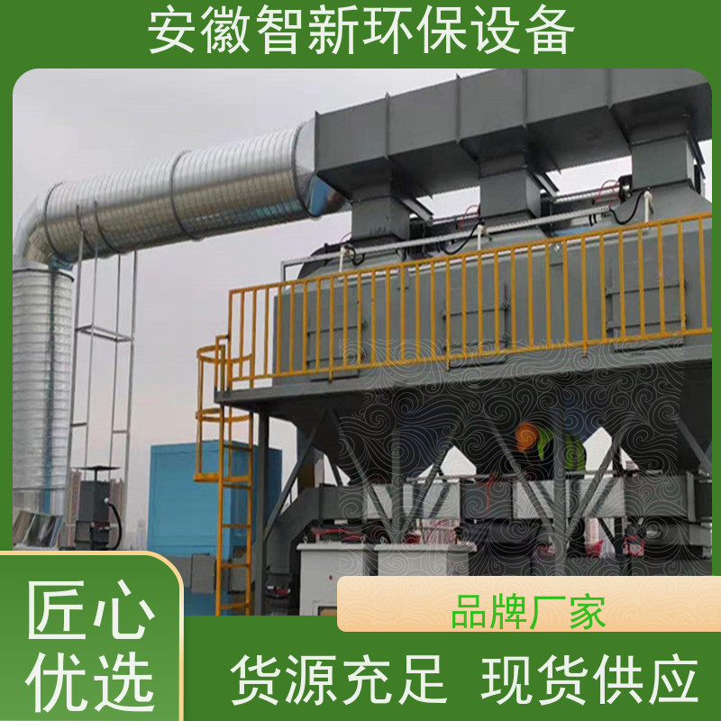 智新 能耗低 节能高效 活性炭环保吸附箱 严格选材