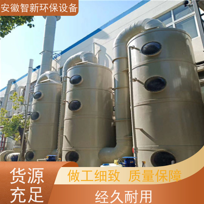 智新 化工废气 干式过滤 2小时上门服务 不锈钢材质