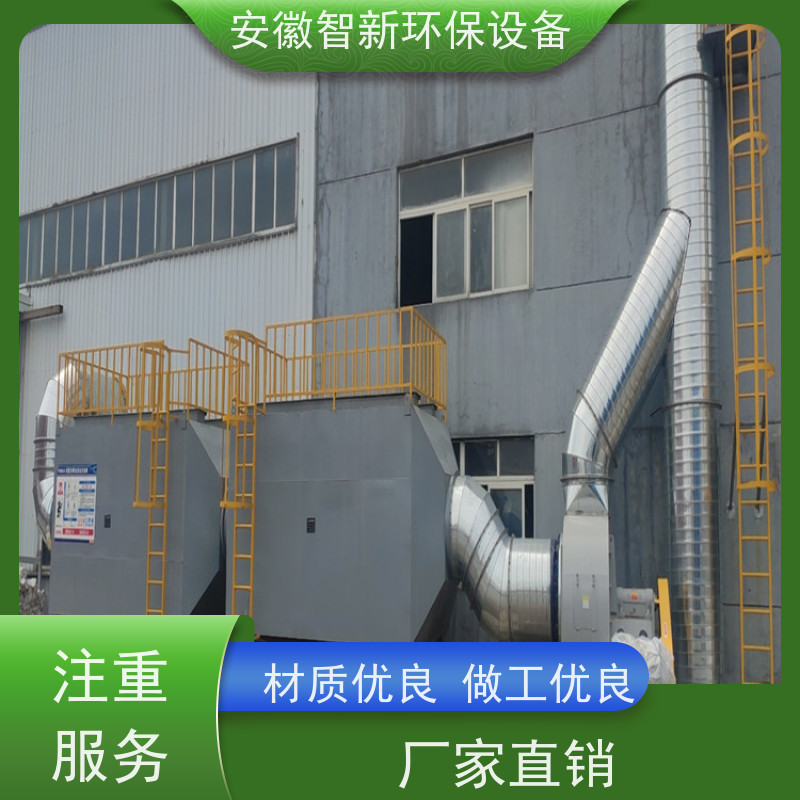 智新 橡胶废气 洗涤塔 协助环保验收 不锈钢材质