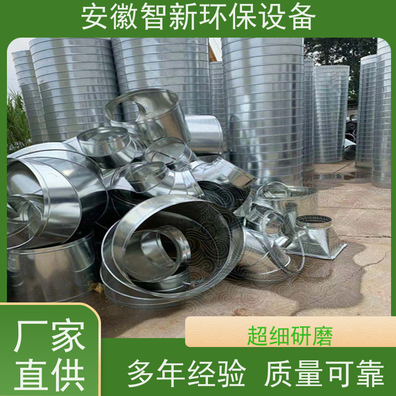 智新 工业废气 干式过滤 2小时上门服务 不锈钢材质