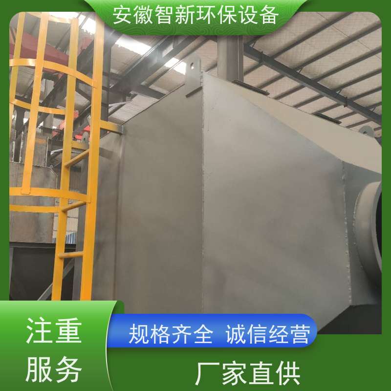 银康 实验室 活性炭 SDG吸附箱 喷淋净化一体机 PP 玻璃钢 耐腐蚀材质