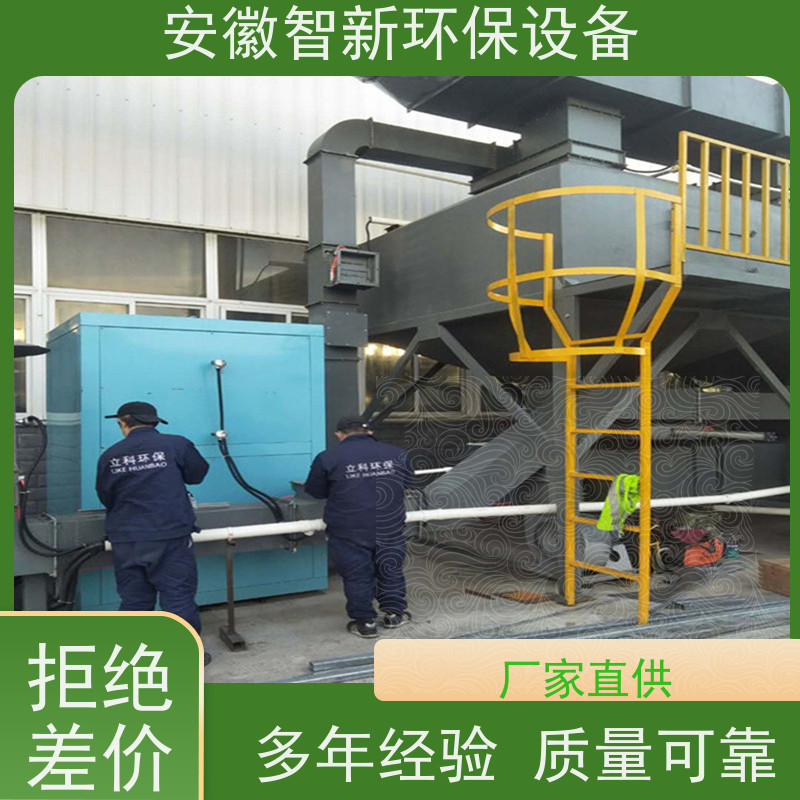 厂家制造 活性炭吸附箱 烤喷漆房废气处理设备 吸附装置 净化效果好