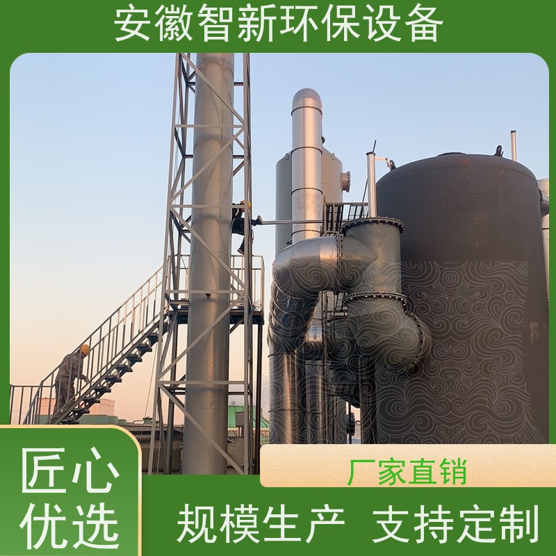 智新 恶臭气体 干式过滤 设计生产安装 玻璃钢材质