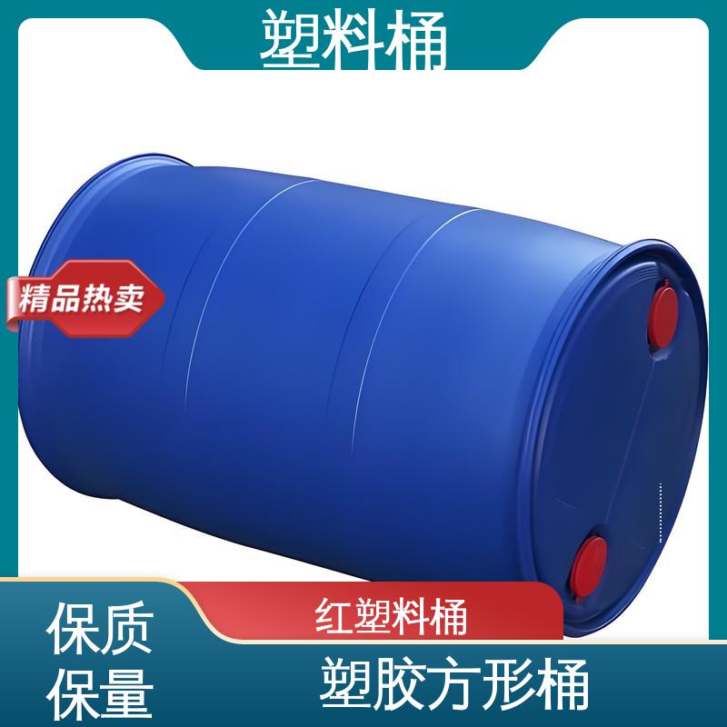 水森林 200L 大型塑料蓄水桶 体积小巧重量轻 防泄漏耐酸碱耐腐蚀