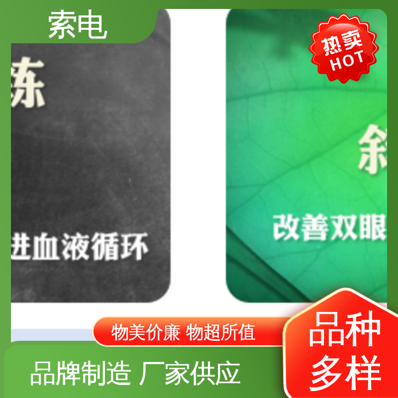 设计界面卡通化 双液晶显示屏 儿保系统 便捷 索电