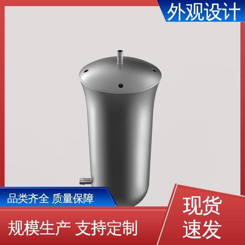 怡觉 外观工业设计公司 吸引力强 适用于时尚配饰