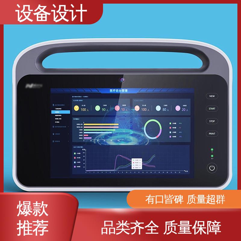 怡觉 注重环保和节能理念 适用于物流仓储 自动化设备外观设计