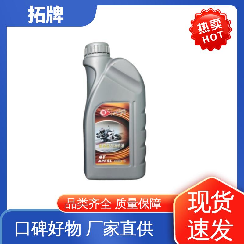 防锈防蚀 提高性能 5W40汽机油 用于汽车养护 拓牌