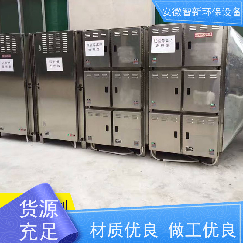 智新 化工废气 RTO焚烧炉 2小时上门服务 PP材质