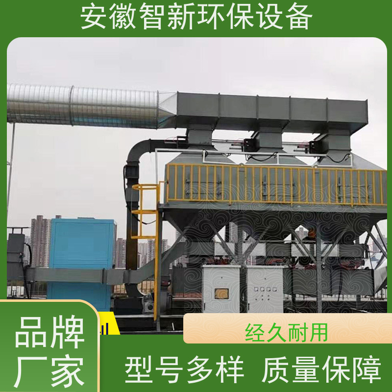 智新 锅炉废气 干式过滤 免费上门设计 不锈钢材质