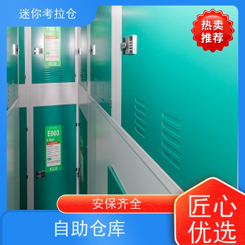 迷你考拉仓库临时库房上海支持定制详情电联租用