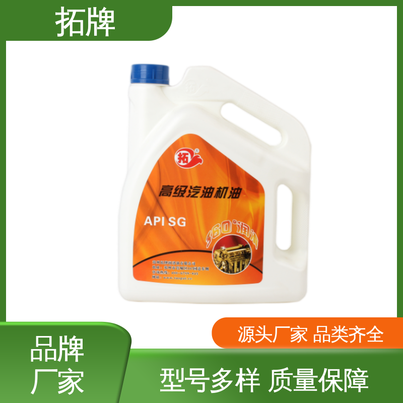 拓牌 合成型汽油机油 用于汽车养护 防锈防蚀 提高性能