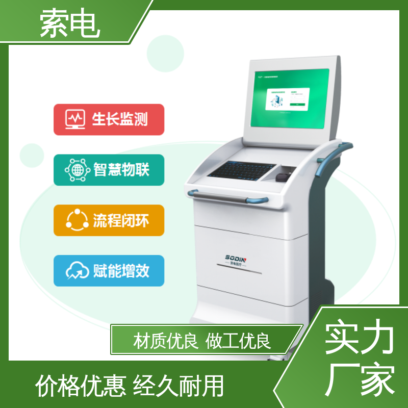 全方助力 过程简易化 儿保工作站 先进的数据 索电