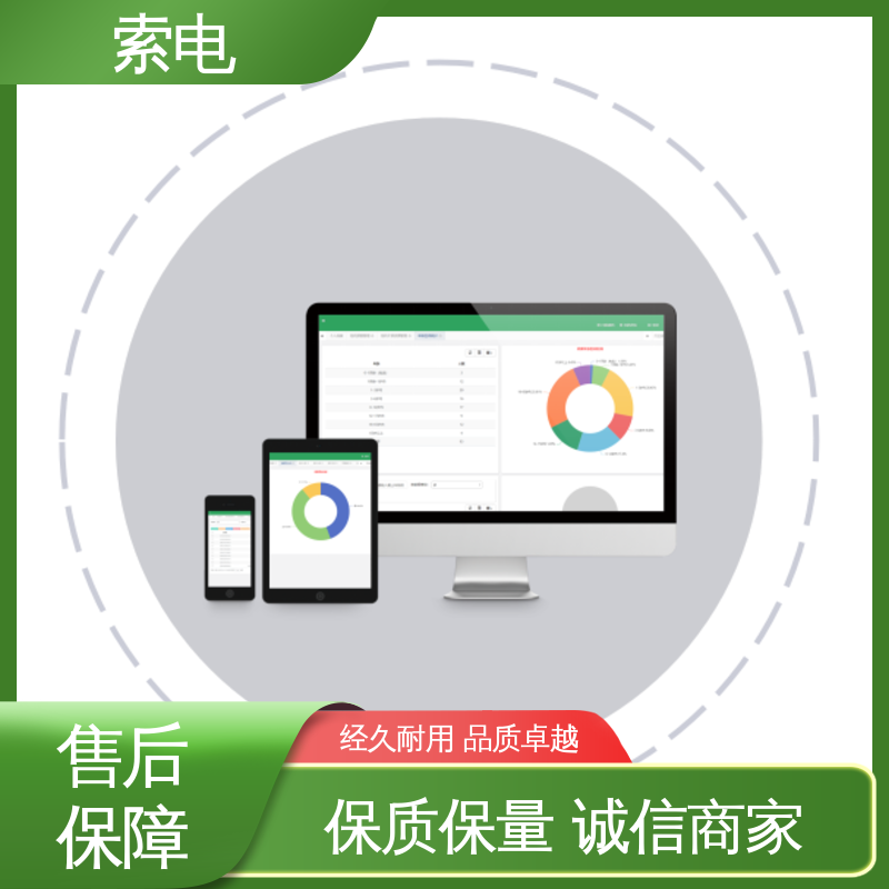 儿童保健管理系统 操作简便 成长 量表标准化 索电