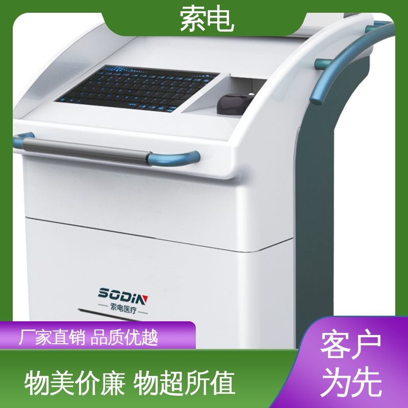双液晶显示屏 辅助 多样化 儿童保健云平台 索电