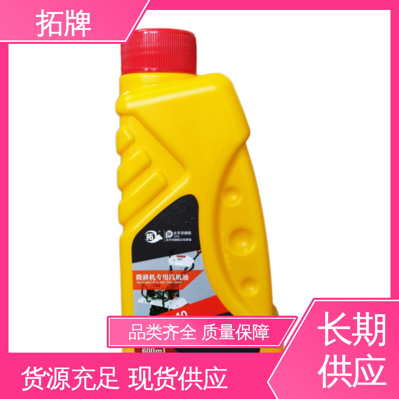 农用三轮车拖拉机用润滑油 抑制油泥产生 防锈防蚀 汽油机油 拓牌