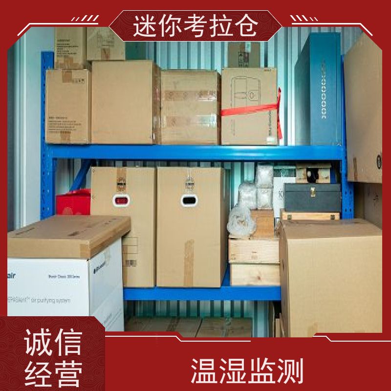 迷你考拉仓库支持定制详情电联大小广州附近库房