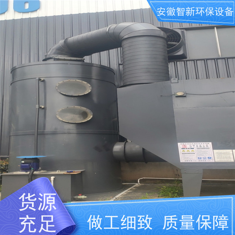 智新 锅炉废气 RTO焚烧炉 协助环保验收 玻璃钢材质