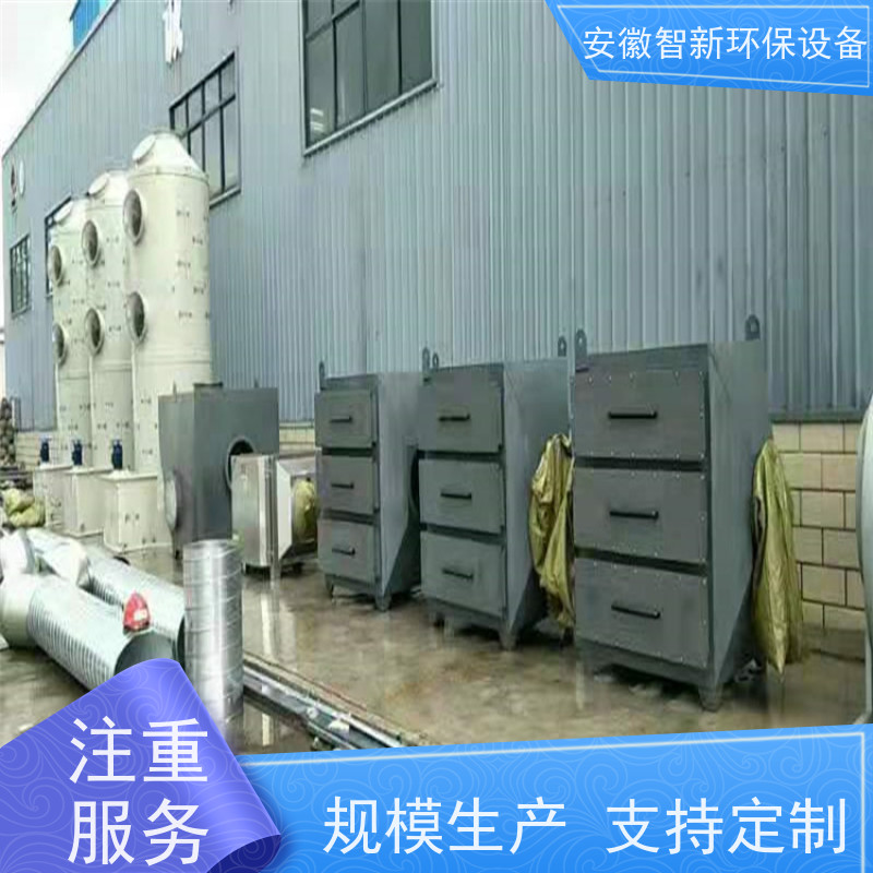 ZX 电镀废气 干式过滤 协助环保验收 玻璃钢材质