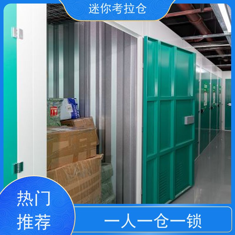 迷你考拉仓库支持定制详情电联租赁附近库房杭州
