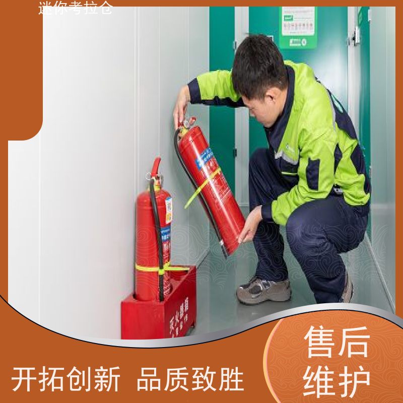 迷你考拉仓库中型仓支持定制详情电联广州仓储