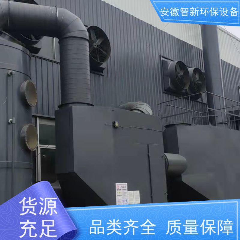 智新 化工废气 催化燃烧 2小时上门服务 不锈钢材质
