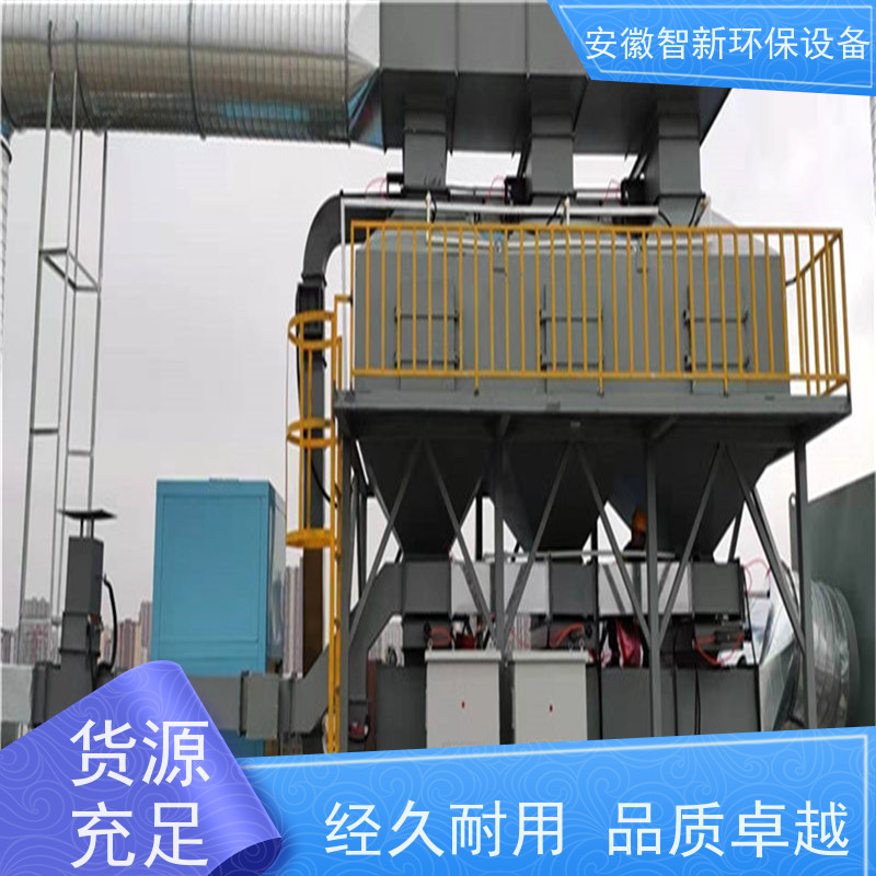ZX 油墨废气 RCO催化 2小时上门服务 不锈钢材质
