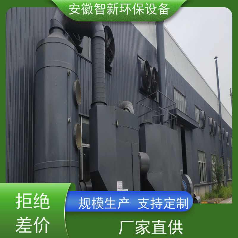 PP环保卧式喷淋塔废气处理吸尘管道喷漆除臭装置活性炭吸附箱