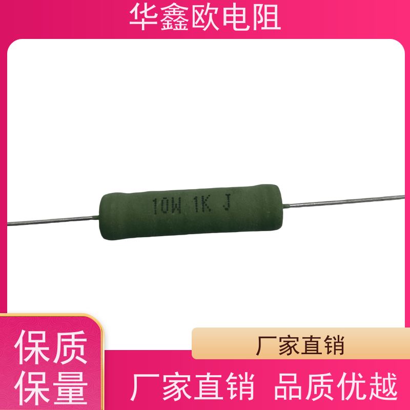HXO电阻 RX21-15W线绕电阻器 源头工厂 100K 270R