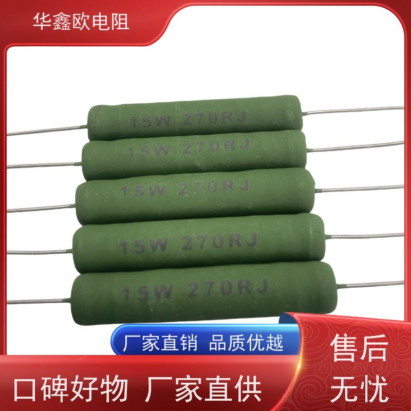 华鑫欧 源头工厂 RX21-15W线绕电阻器 100K 470R
