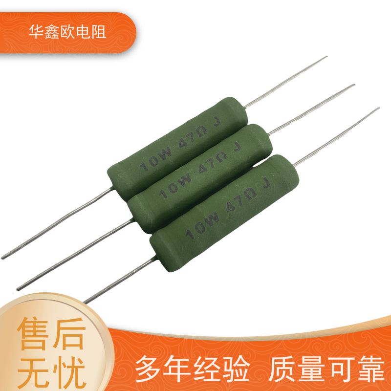 华鑫欧 RX21-12W线绕电阻器 交期稳定 100K 220R