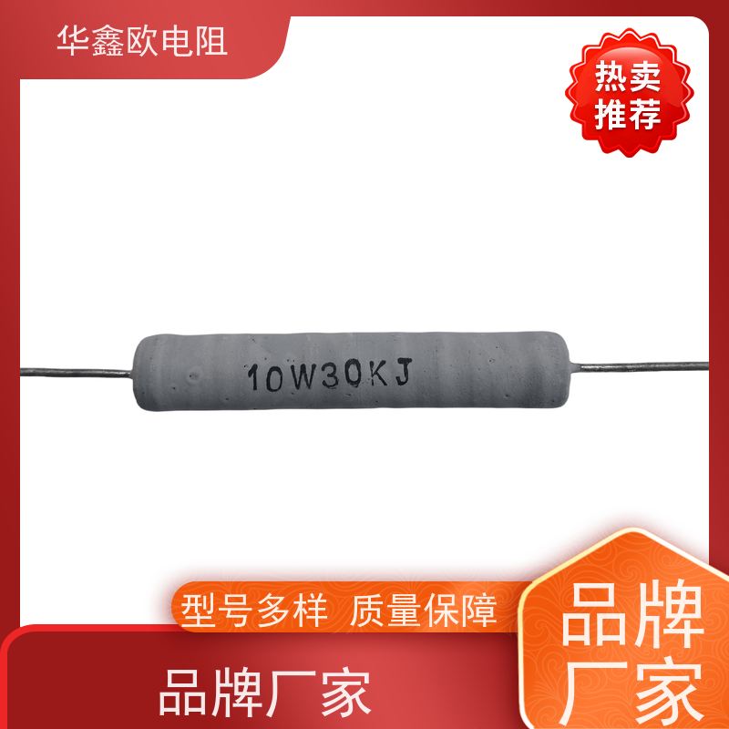 华鑫欧 KNP6W 470R 源头工厂 供应RX21-2W电阻器