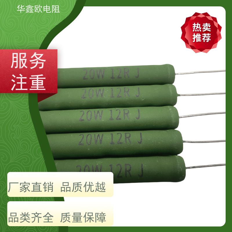 HXO电阻 源头工厂 10K 330R RX21-15W线绕电阻器