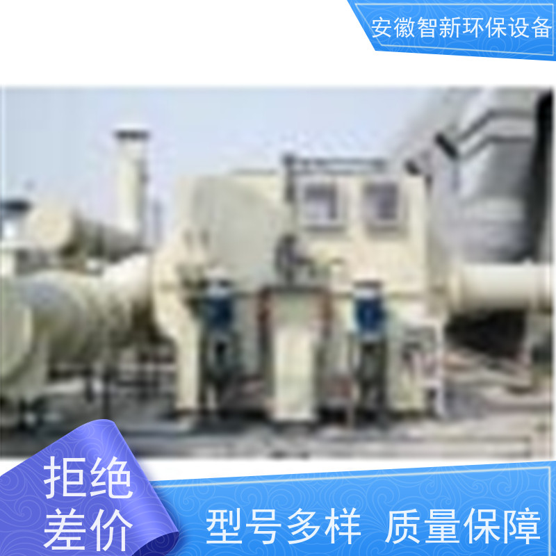 活性炭吸附箱 废气脱附装置 喷烤漆房漆雾处理设备 华康中天供应