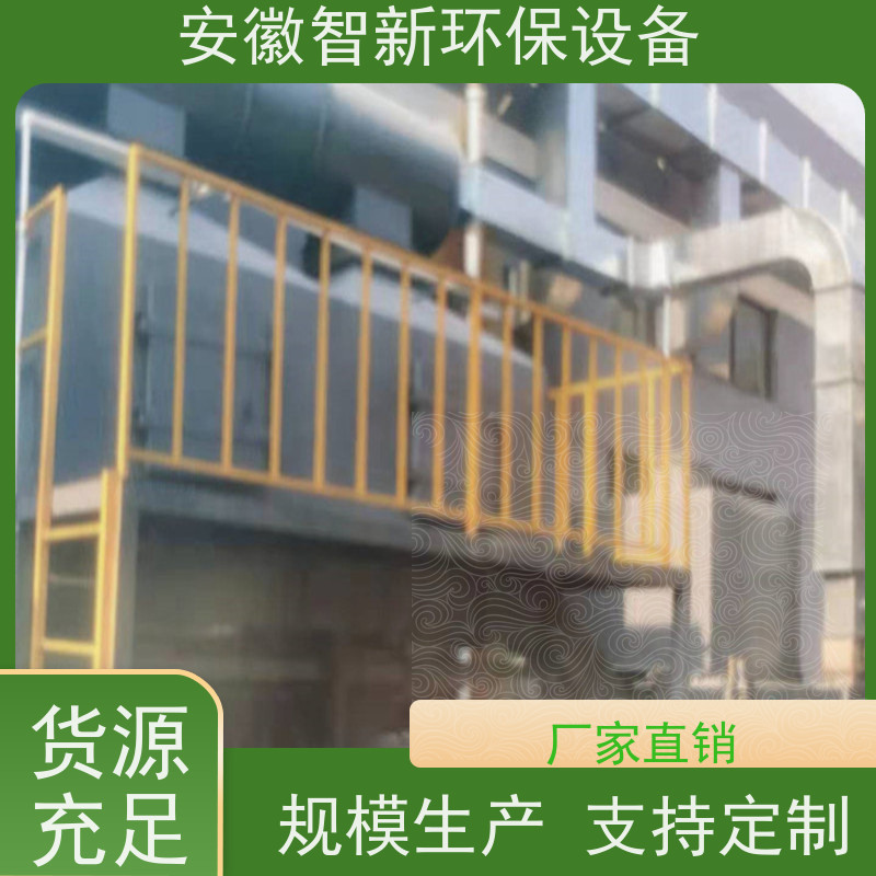 喷淋塔 定制高效除臭 酸雾废气处理酸洗塔碱洗塔