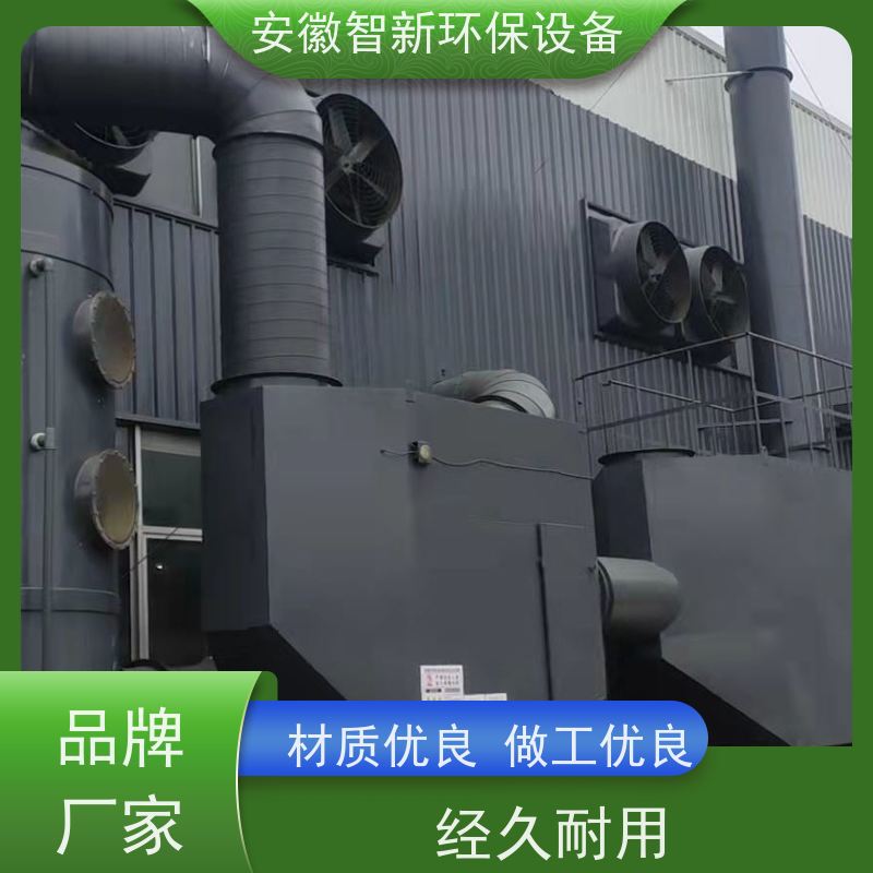蓝洁环境 pp喷淋塔 碳钢不锈钢碱洗塔吹脱塔按需定制生产厂家 可定制