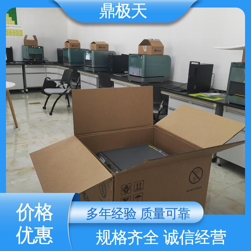 X-Ray荧光测厚仪 无需预热 一线品牌 无关税 鼎极天