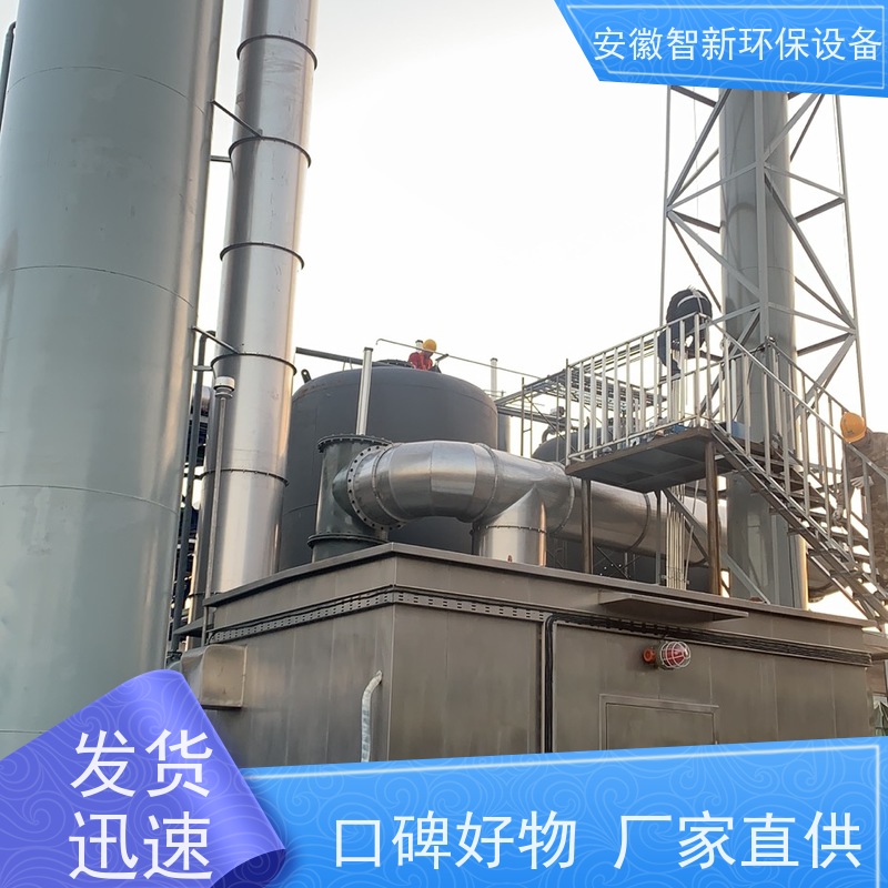 ZX 化工废气 光氧催化 协助环保验收 玻璃钢材质