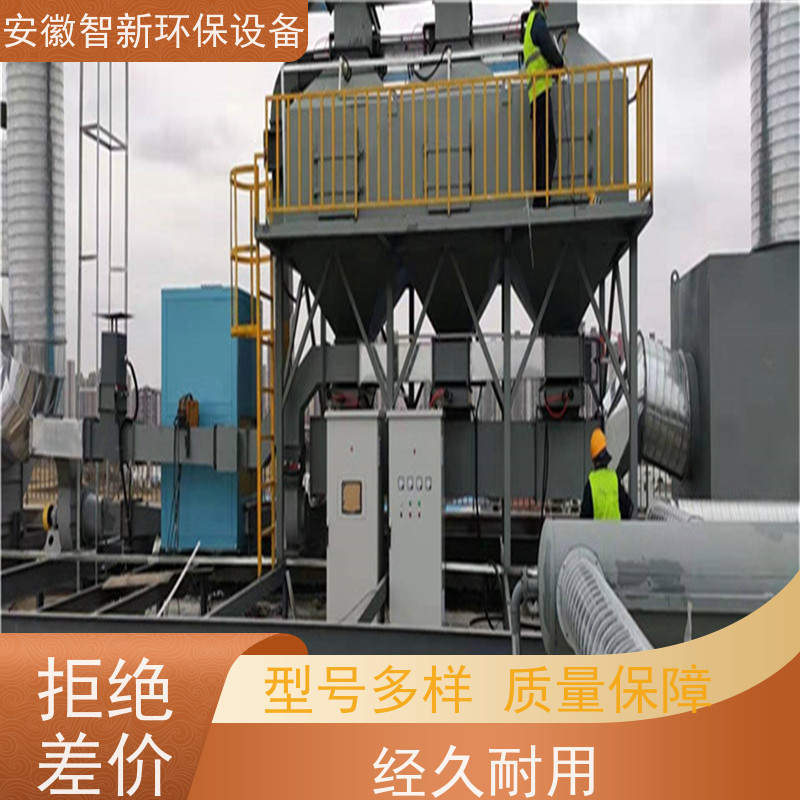 智新 污水池废气 TO炉 2小时上门服务 不锈钢材质