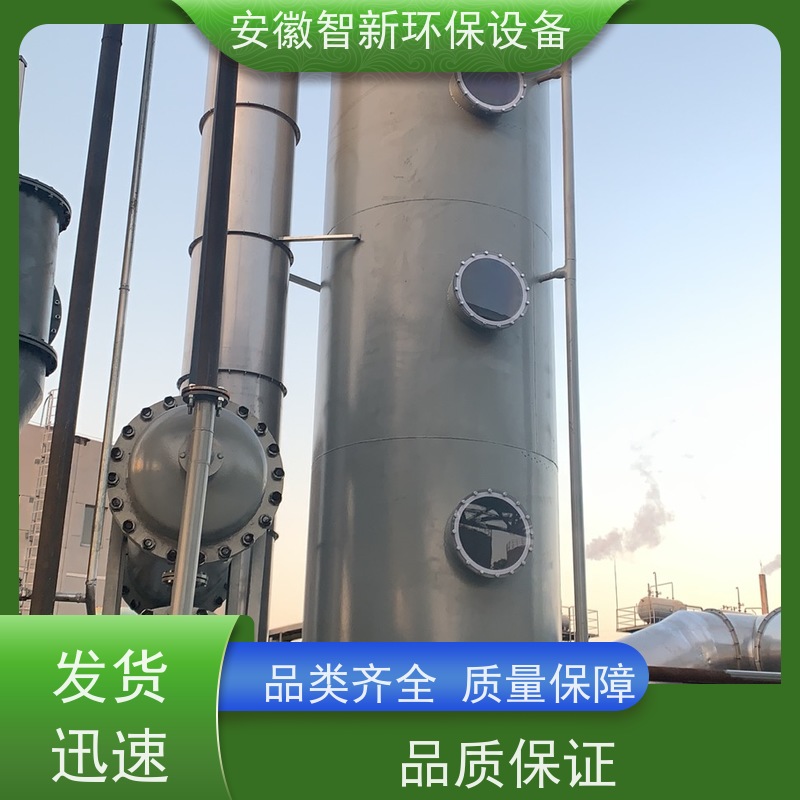 智新 定制加工 RCO催化焚烧炉 库存充足 大气污染治理
