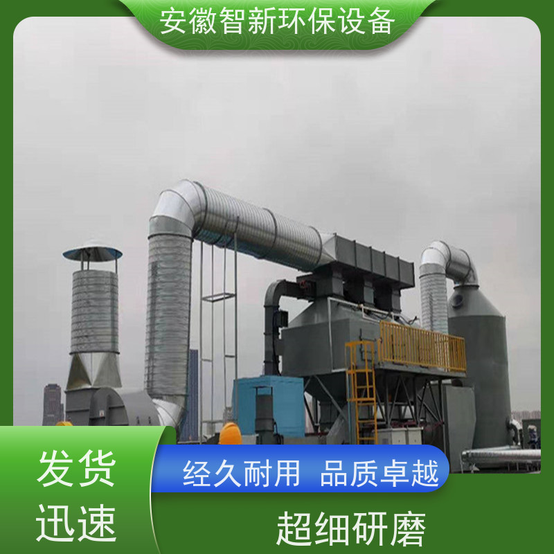 RCO 蓄热式催化氧化燃烧炉 净化率高 适应性强 有机废气净化处理