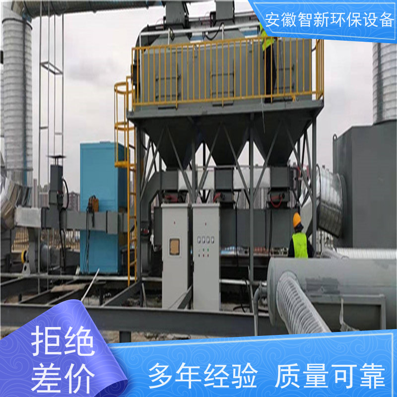 智新 多级酸洗塔 喷淋塔处理 氨气废气处理的工艺