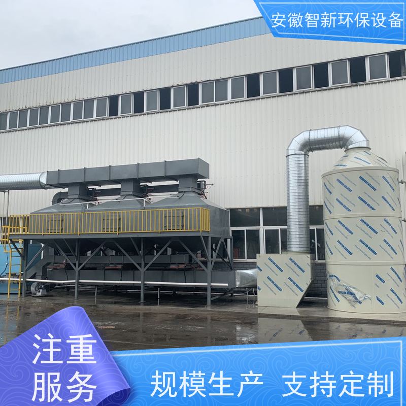 Rto催化燃烧废气处理装置 喷漆车间净化处理设备RTO蓄热式焚烧炉