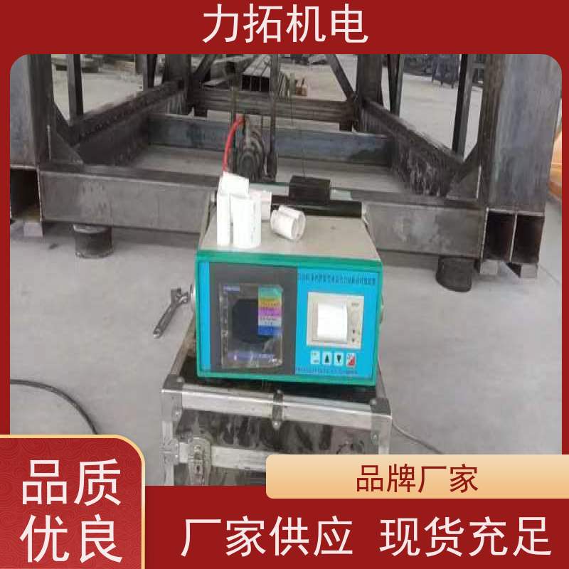 力拓机电 智能液晶 机床生产用振动时效仪 焊接变形克星