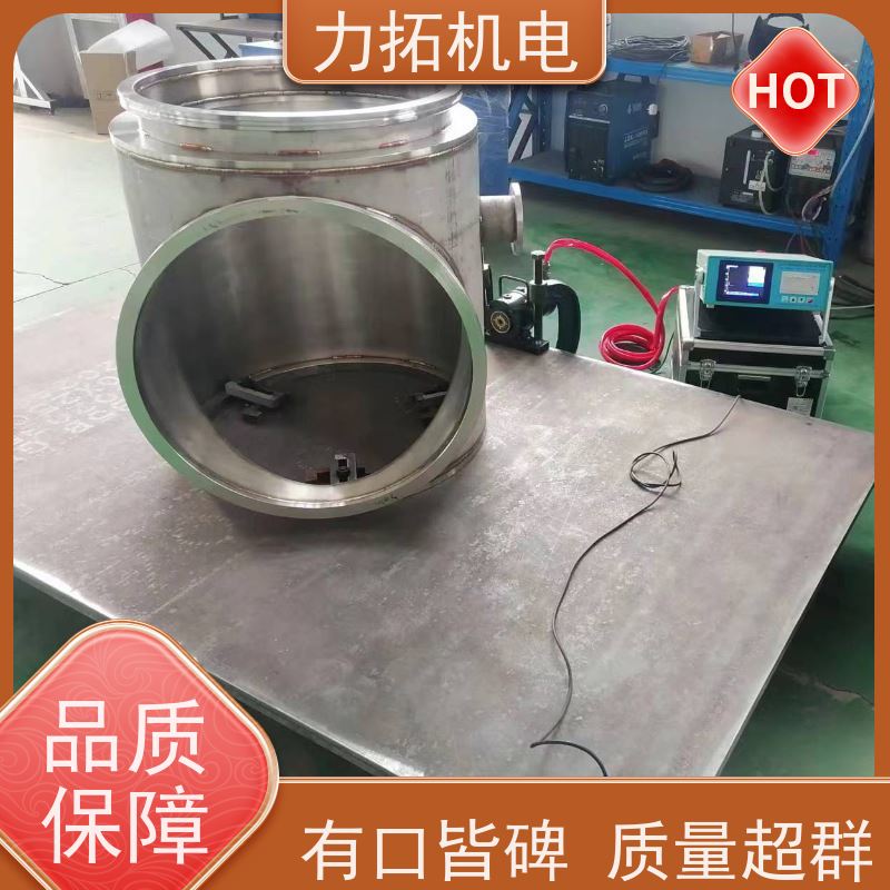 力拓机电 全自动 实用振动时效仪 金属工件应力释放机